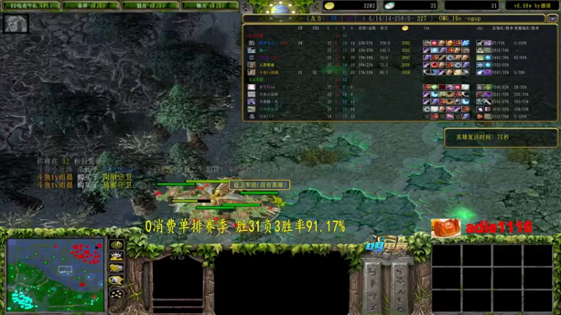 【2022-09-29 03点场】Dota小蝴蝶：不花钱单排赛100把80%胜率不到发2k