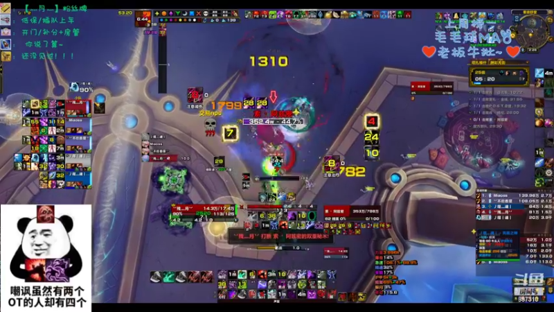 【2022-09-25 14点场】灬残丿月灬：月：（双倍）可能版本初就选错职业了吧