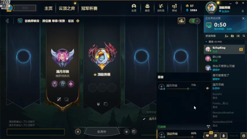 【2022-09-28 11点场】小夜心丶：一区 七天王者