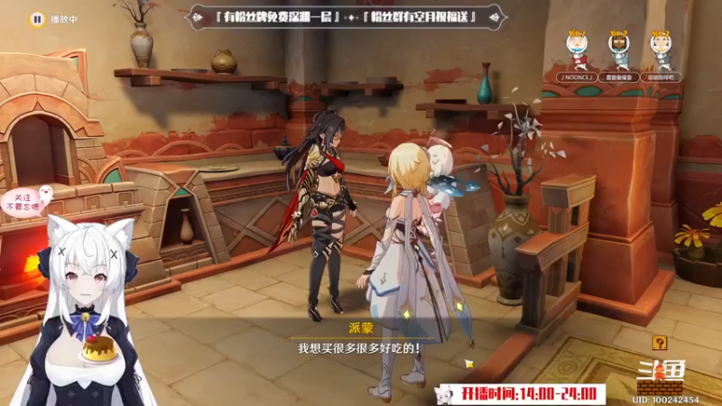 【2022-09-29 00点场】卡佬GTX1080tiPrime：『补星的猫』什么都肝进来瞧瞧