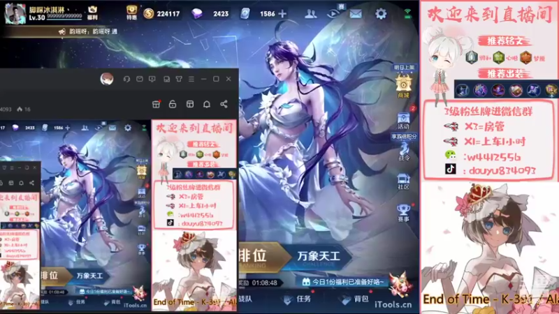 【2022-09-29 13点场】小飞Avery：国服小乔：青蛇优化 试试手感