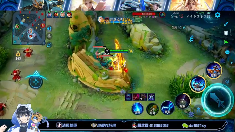 【2022-09-25 16点场】清风孙策：全网最高战力孙策冲巅峰第一！