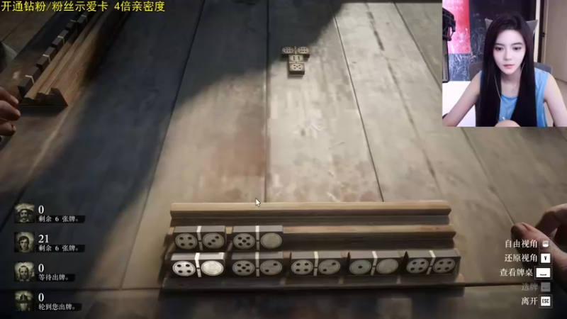 【2022-09-28 23点场】野生小师妹：【双倍亲密】荒野大镖客