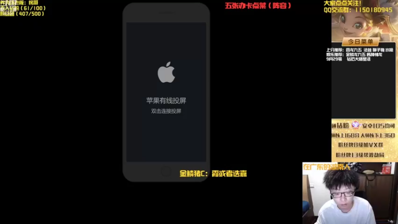 【2022-09-29 13点场】不太嘻哈的Ccj：金鳞龙天花板教学！！学会不会举报！