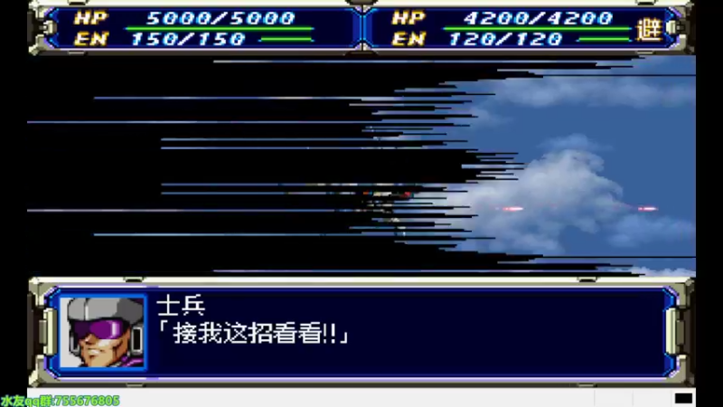 【2022-09-28 20点场】O月球大叔O：超级机器人大战F SS版（改版）