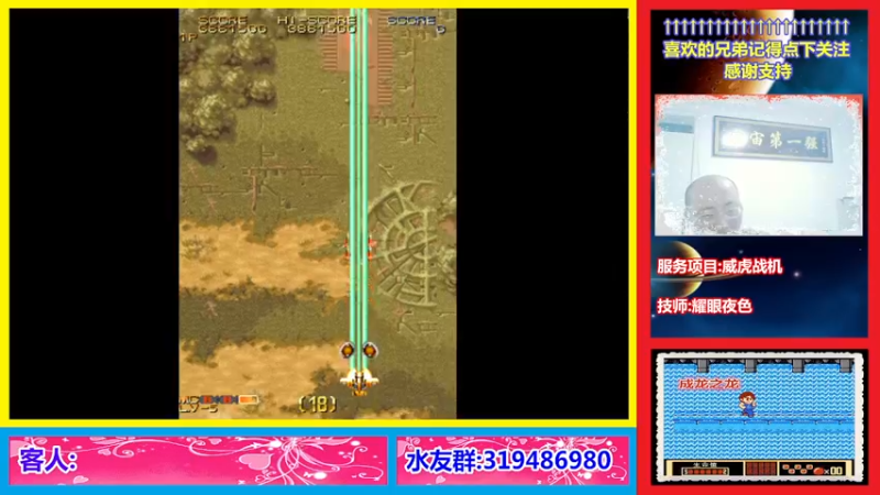 【2022-09-28 00点场】絕對一領域：宇宙第1强的主播出现了!