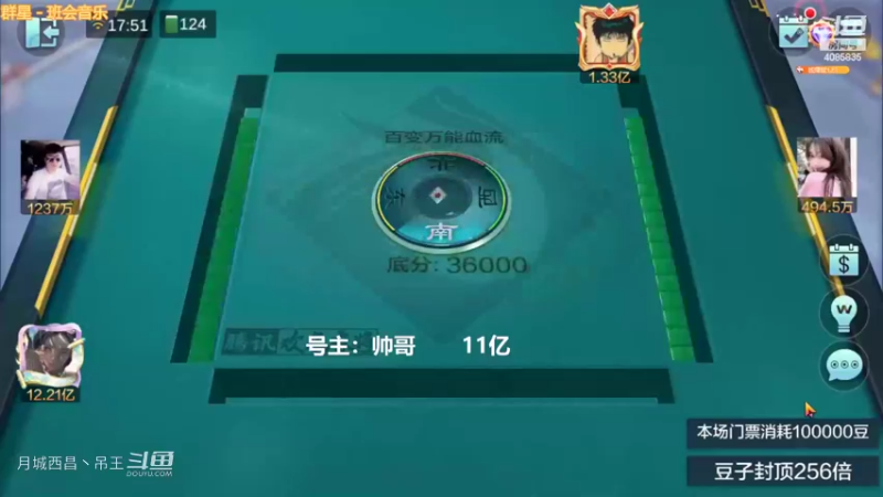 百变万能，这么早就单挑还好我的关键张来的早不然就爆炸了