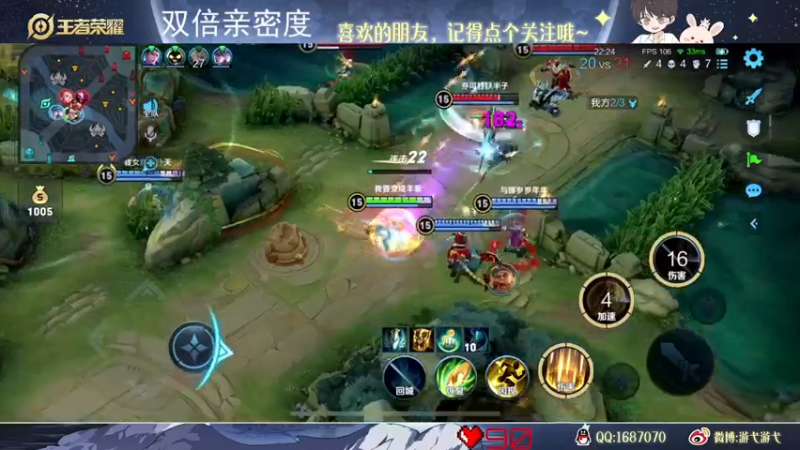 【2022-09-29 02点场】游弋：新赛季 海月冲国服！！！