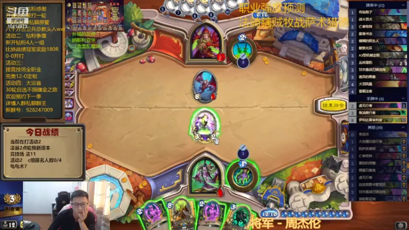 【2022-09-28 16点场】完美竞技古尔丹：新版本开荒2小时