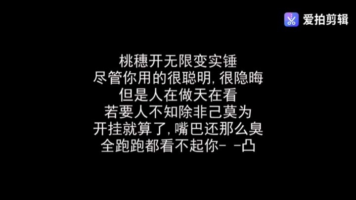 好闺蜜就是你。嘻嘻