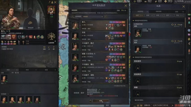 【2022-09-29 04点场】天涯凝望：玩会十字军(直播)