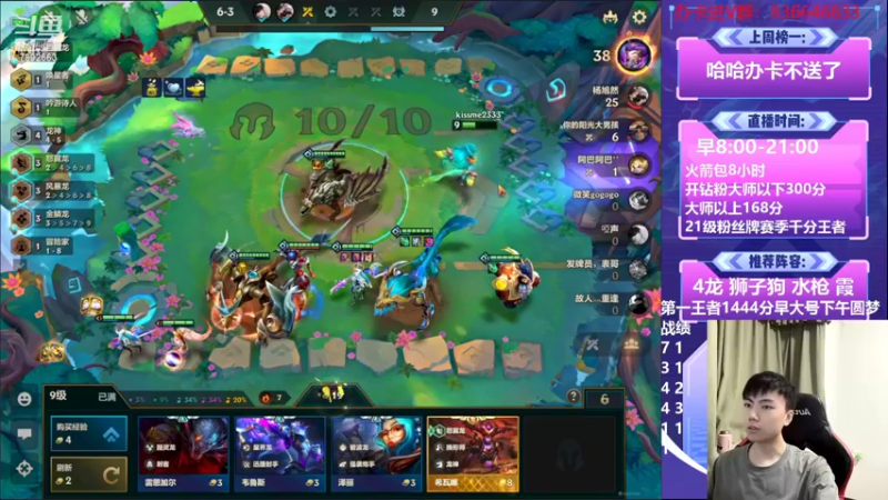 【2022-09-28 18点场】死亡轰炸DD：国服第一1450分冲2000分