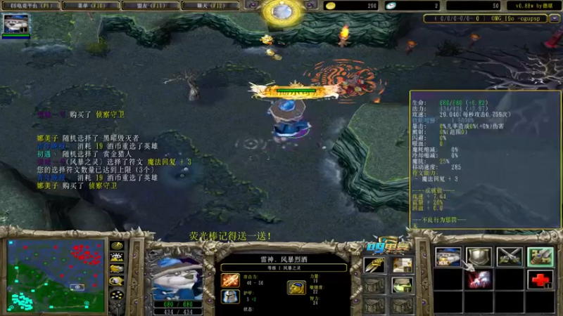 【2022-09-29 11点场】肖璐s：晚上7点OMG大手杯 决赛最后一天