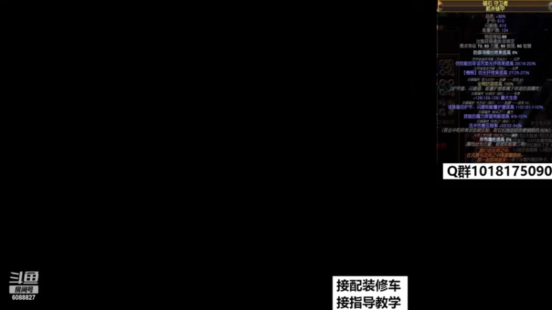 【2022-09-28 09点场】流放之路七书：国服自伤速刷 带你体验花式暴毙