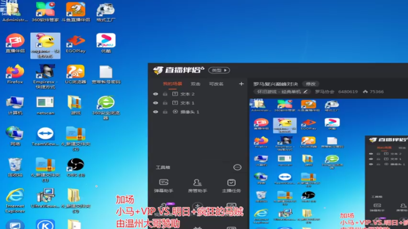 【2022-09-28 02点场】罗马协会：罗马复兴巅峰对决