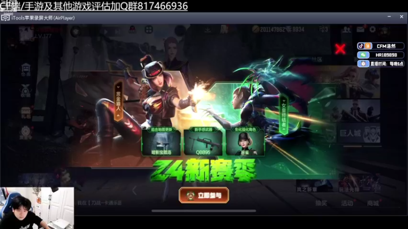 【2022-09-27 18点场】HR浩然Ayo：浩然：示爱卡四倍亲密~