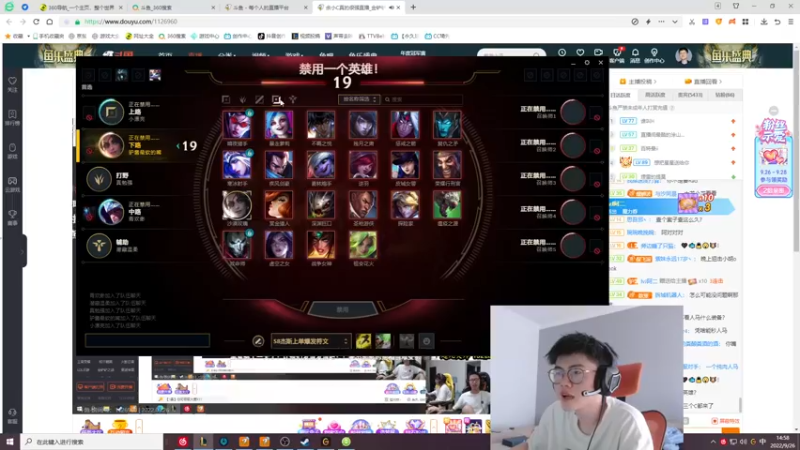 【2022-09-26 14点场】何二抛zZ：2pao：不摆了 一区大师狙击鱼驴