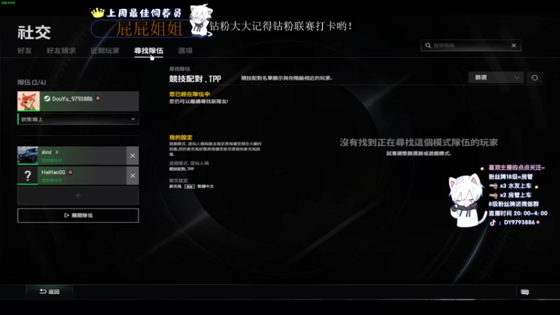 【2022-09-29 04点场】小徐813：轻语集团 千场7.0