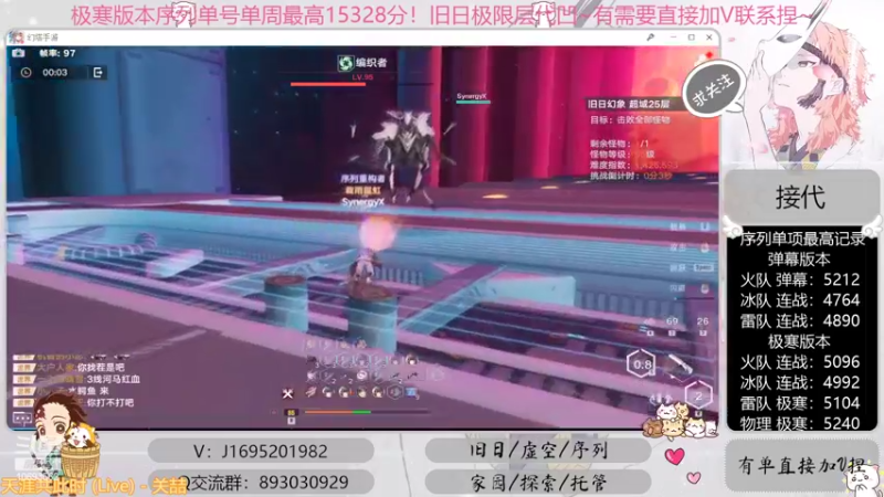 【2022-09-27 20点场】涤花醉凡尘：全网首通战22！序列1.53！极限超域~