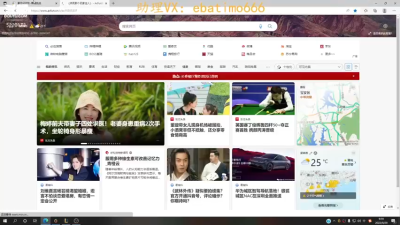 【2022-09-29 10点场】恶霸提莫：1500分提莫，来学41分推！