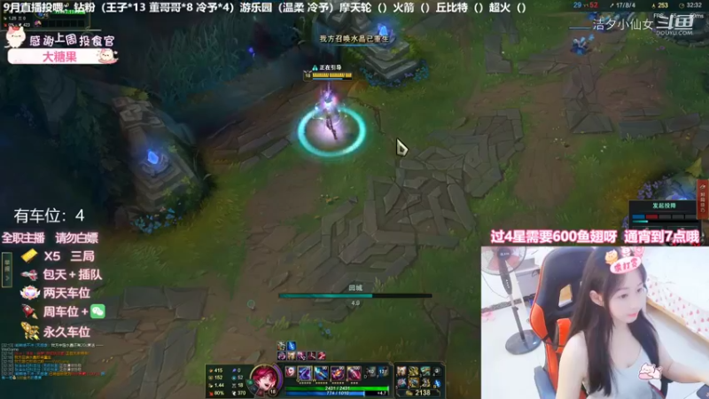 【英雄联盟】洁夕小仙女的精彩时刻 20220924 19点场(5)