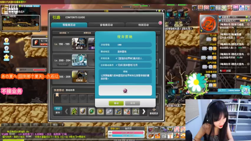 【2022-09-28 23点场】可青cola：【可青】繁花森林活动9.7-10.18