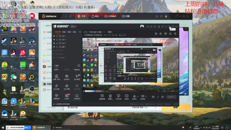 【2022-09-29 17点场】NB丶小飞：小飞：1500分前十冲第一！！