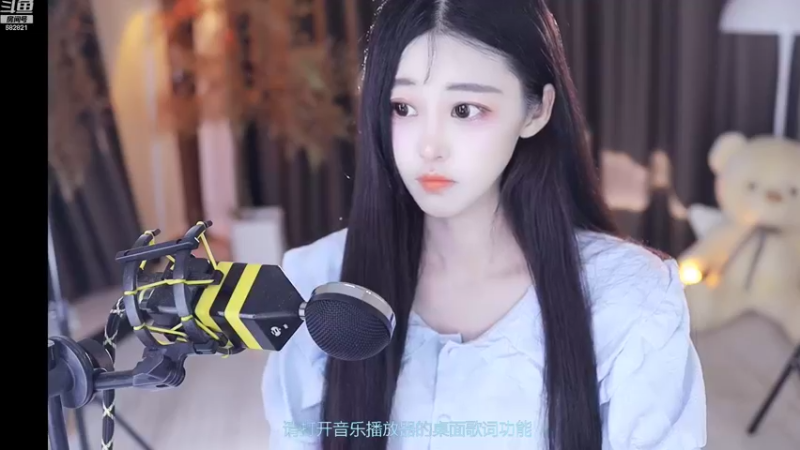 【2022-09-29 15点场】苏小懒38D：❤呆萌懒妹无敌射手嘎嘎下饭