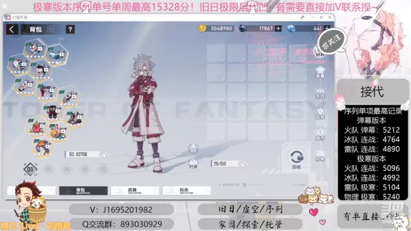 【2022-09-27 22点场】涤花醉凡尘：全网首通战22！序列1.53！极限超域~
