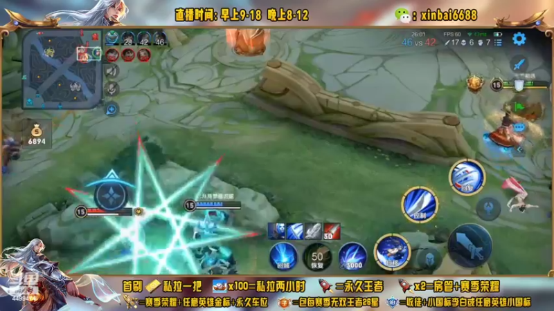 【2022-09-29 17点场】电竞信白丶：国服韩信带粉  有车位