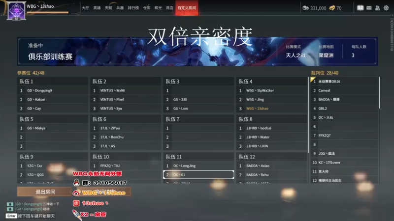 【2022-09-28 15点场】13shao丶：{13shao}  进化形态：究极