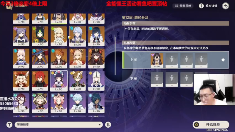 【2022-09-28 17点场】原神龙四爷：9.28号晚上8点全面测评赛诺！