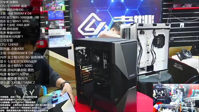 【2022-09-29 15点场】上海老姚：开学季特惠季