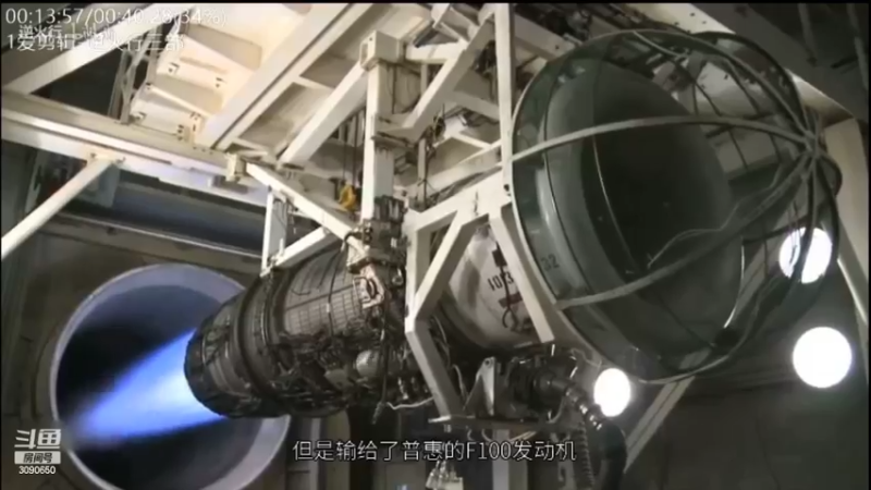 【2022-09-29 04点场】了不起我的国：解放军神器哪里来，第聂伯河找二毛！
