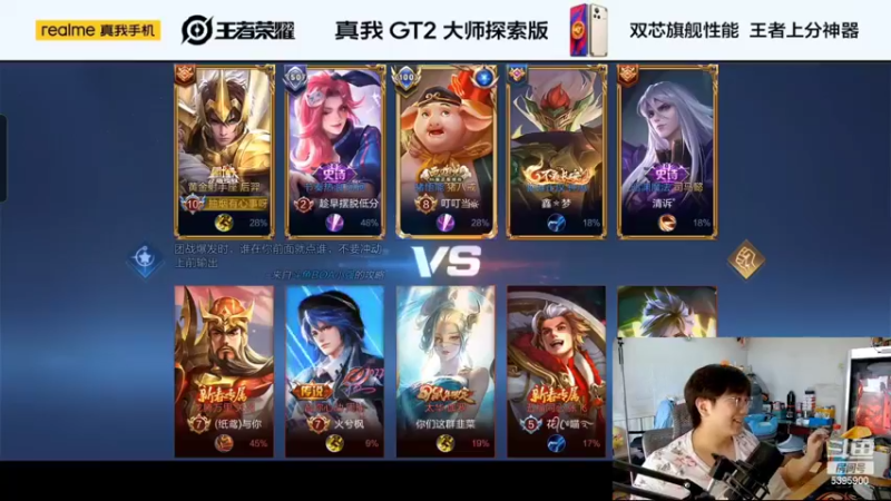 【2022-09-29 12点场】A老回：新赛季海月细节操作上王者！