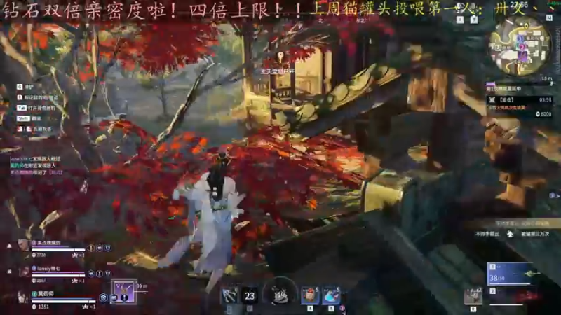 【2022-09-28 21点场】莫药师：钻石双倍亲密度啦！！四倍上限