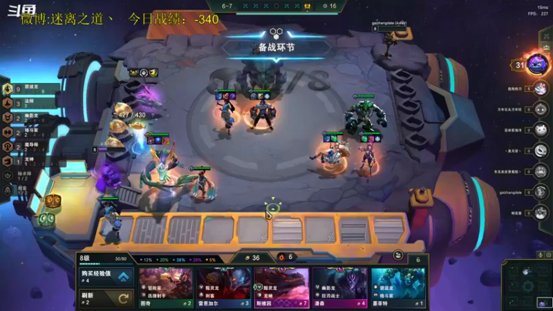 【2022-09-29 00点场】迷离之道丶：迷离劫：峡谷之巅