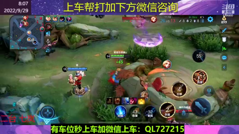 【2022-09-29 08点场】A老回：新赛季射手细节操作上王者！