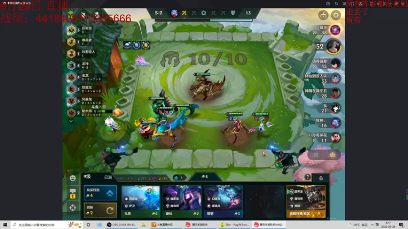 【2022-09-29 06点场】饺灬灬子：王者800冲黑铁