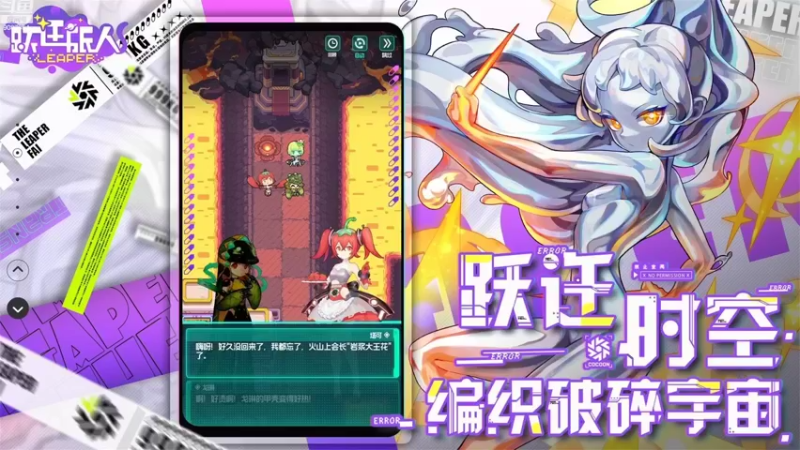 【2022-09-29 13点场】憨瑞i：跃迁旅人开启