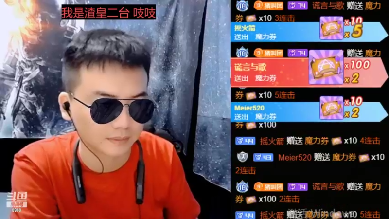 【2022-09-29 03点场】睡懵的渣皇：斗鱼最欧气直播间等你！！