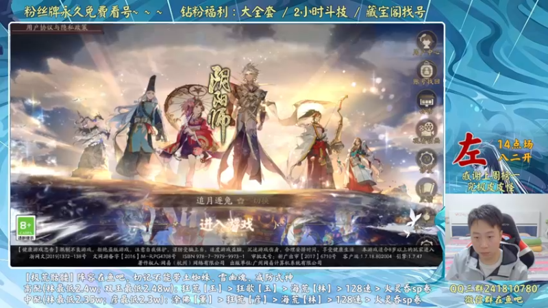 【2022-09-28 14点场】血墨丶：血墨：对弈的King！