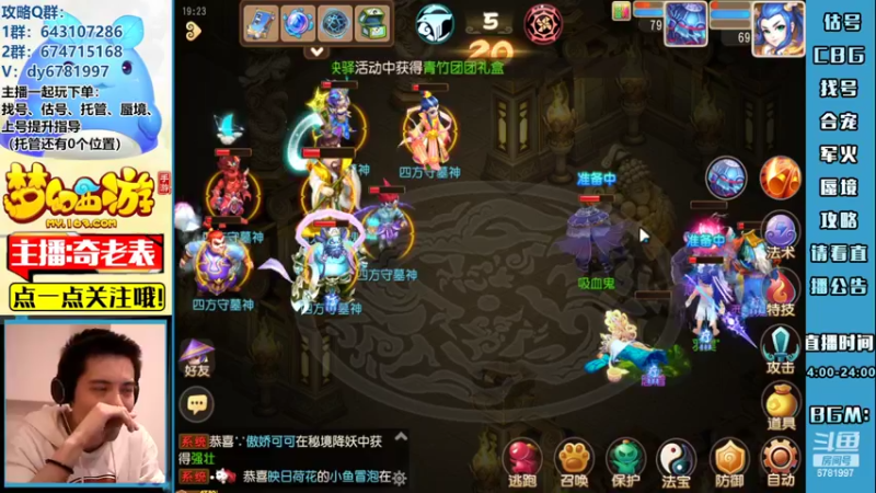 【2022-09-29 19点场】烟鬼奇老表：【所念皆星河】谈笑间我们没了...