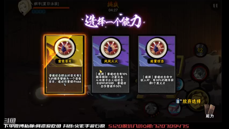 【2022-09-29 16点场】爱吃鱼的石原：石原：周四愉快！