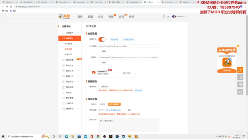 【2022-09-28 20点场】TYF唐亦风：【TYF】《天生就有第六感》