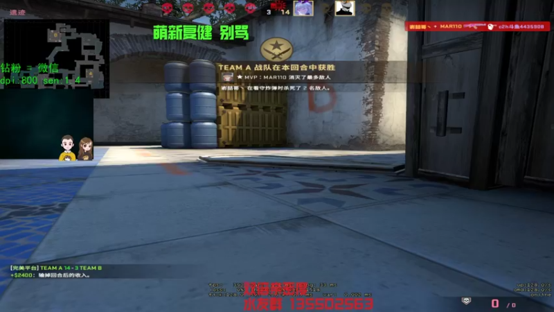 【2022-09-29 17点场】可可爱爱c2h：【陈子恒】2000csgo复健