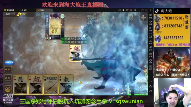 【2022-09-28 22点场】海大炮王o：月底了，冲鸭！！！