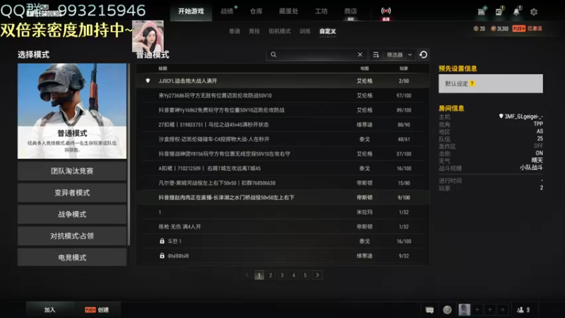 【2022-09-25 20点场】哎呀朝朝：朝朝：元气满满！