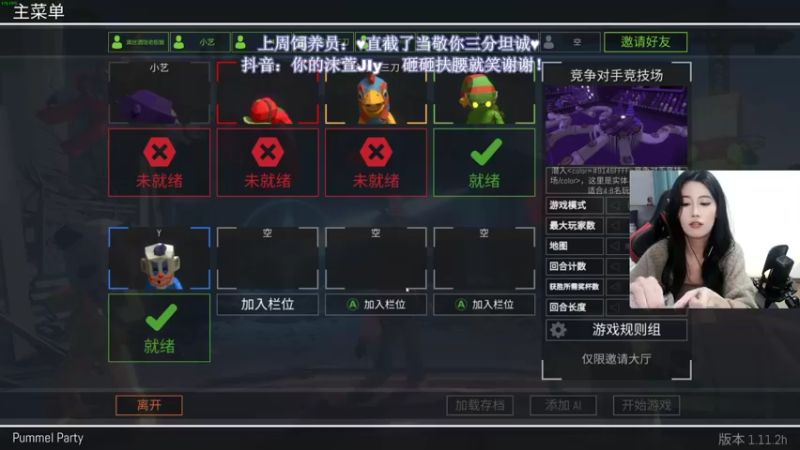 【2022-09-24 18点场】憨批姐姐沫萱：【fpp/tpp】看看工资杯吧~