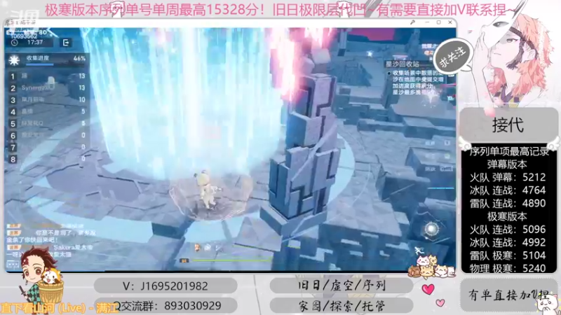 【2022-09-25 17点场】涤花醉凡尘：全网首通战22！序列1.53！极限超域~